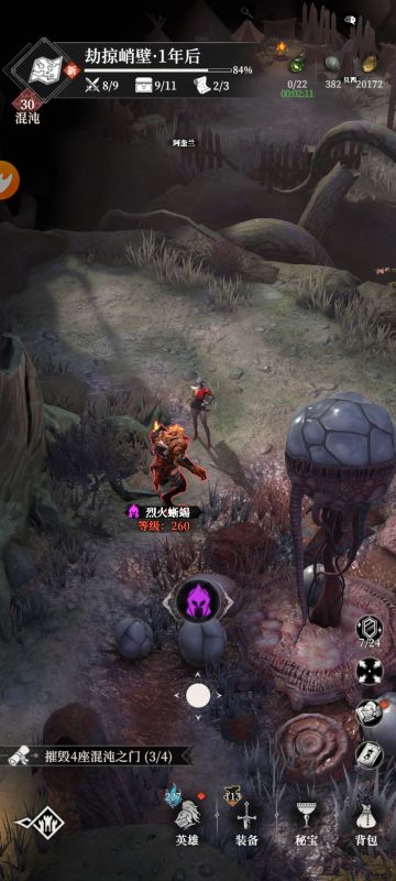 劫掠峭壁一年后，堵门蜥蜴，65万全自动！