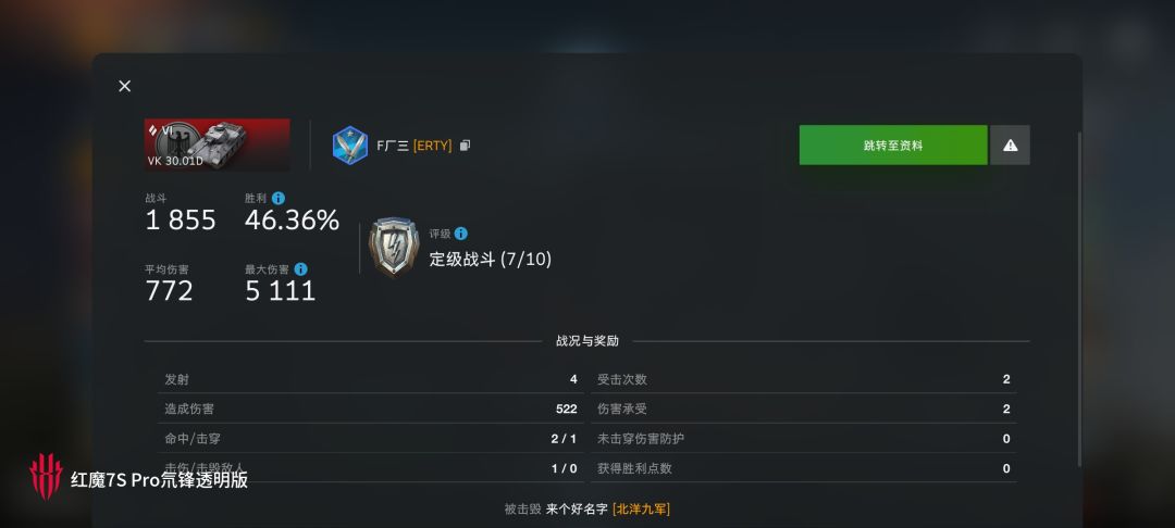 动态图片 11