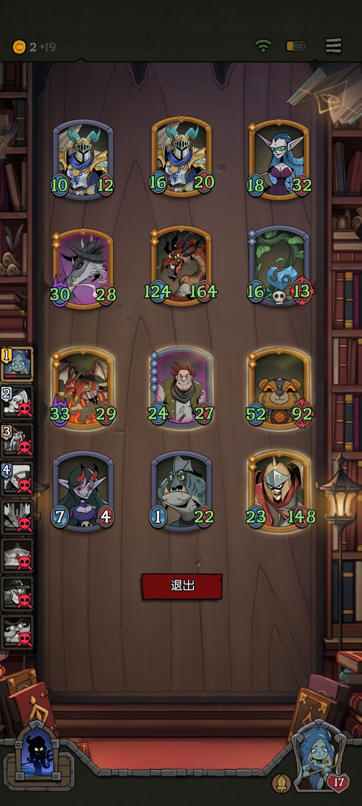 对面晚上做梦都是鱼人和魔女截图