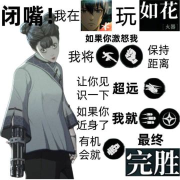 1测1.5测玩家的心声！！！