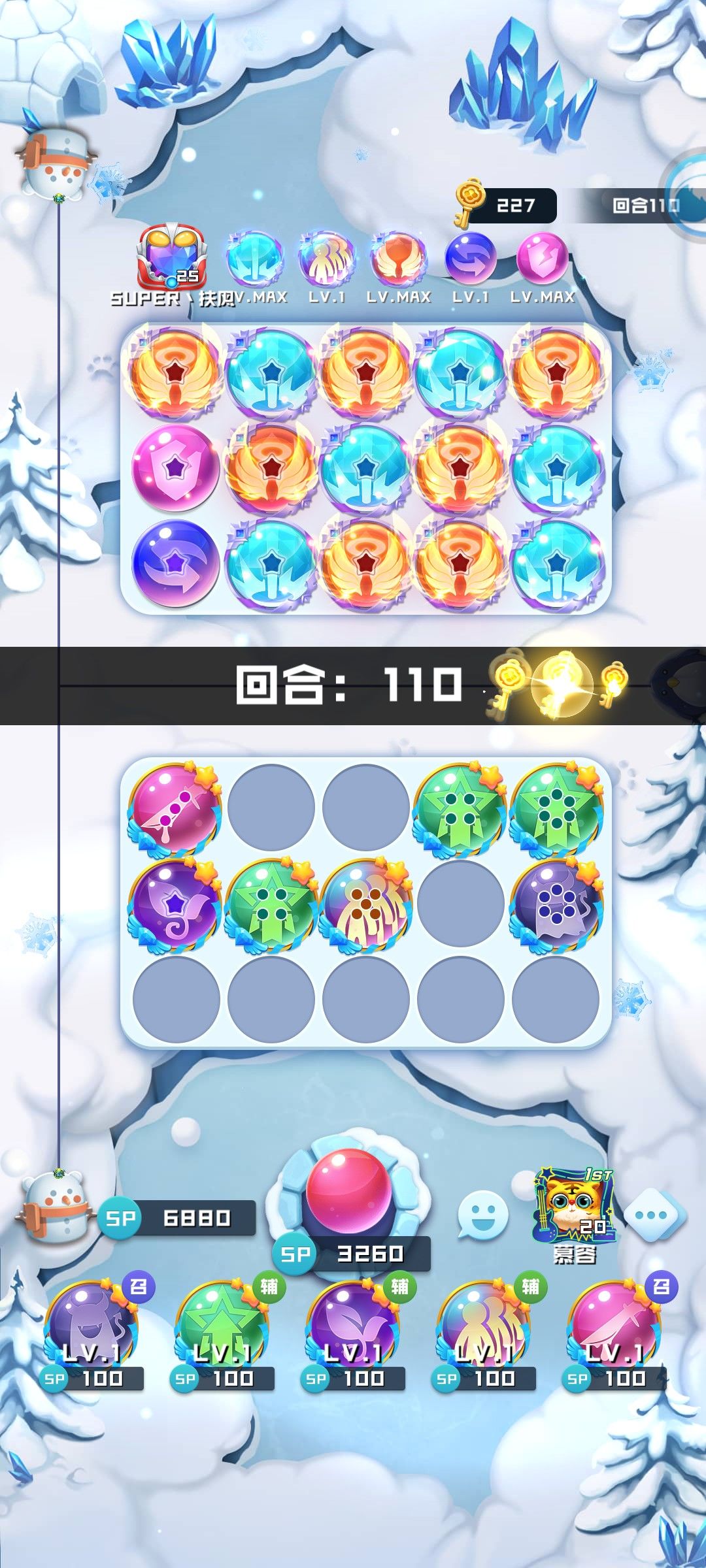 对面这样摆能通吗? 1