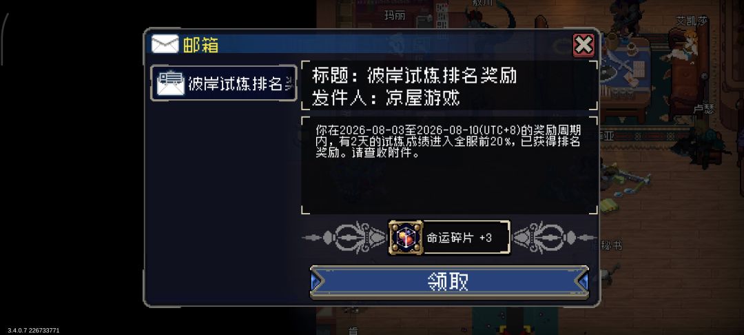 凉屋能长点心不?哎,每周都不发参与奖励 3
