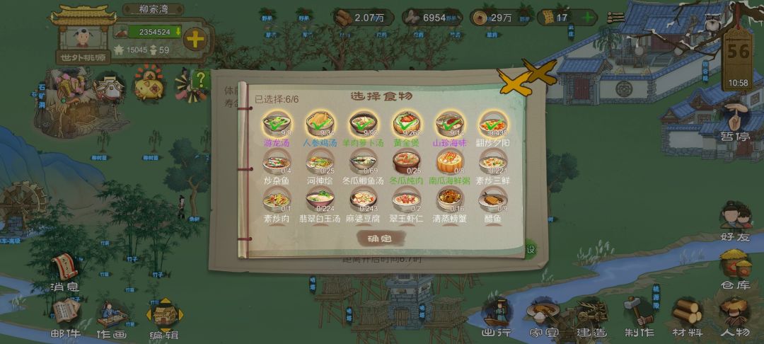 动态图片 2