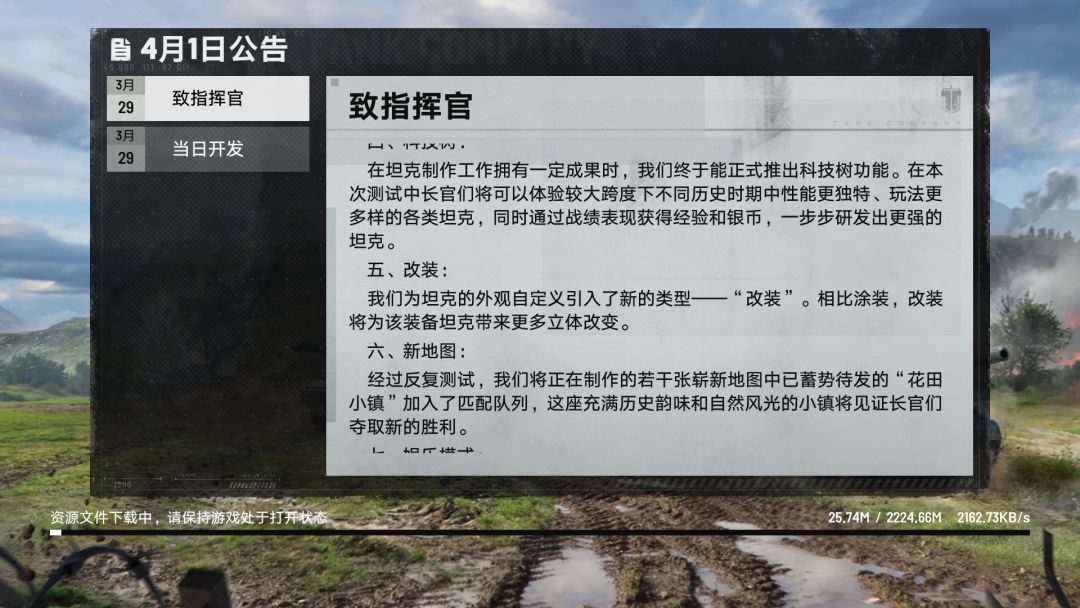 动态图片 8