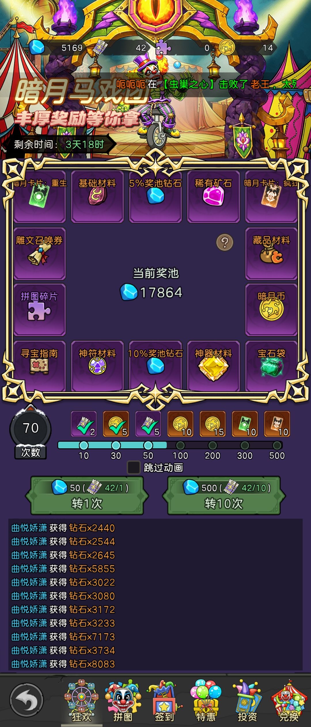 一天各种Bug,感觉我们花钱的都真二。 2