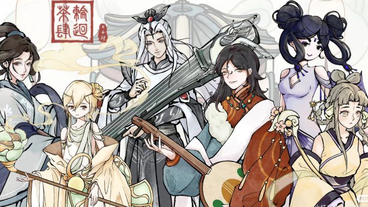 【说茶】同人曲截图