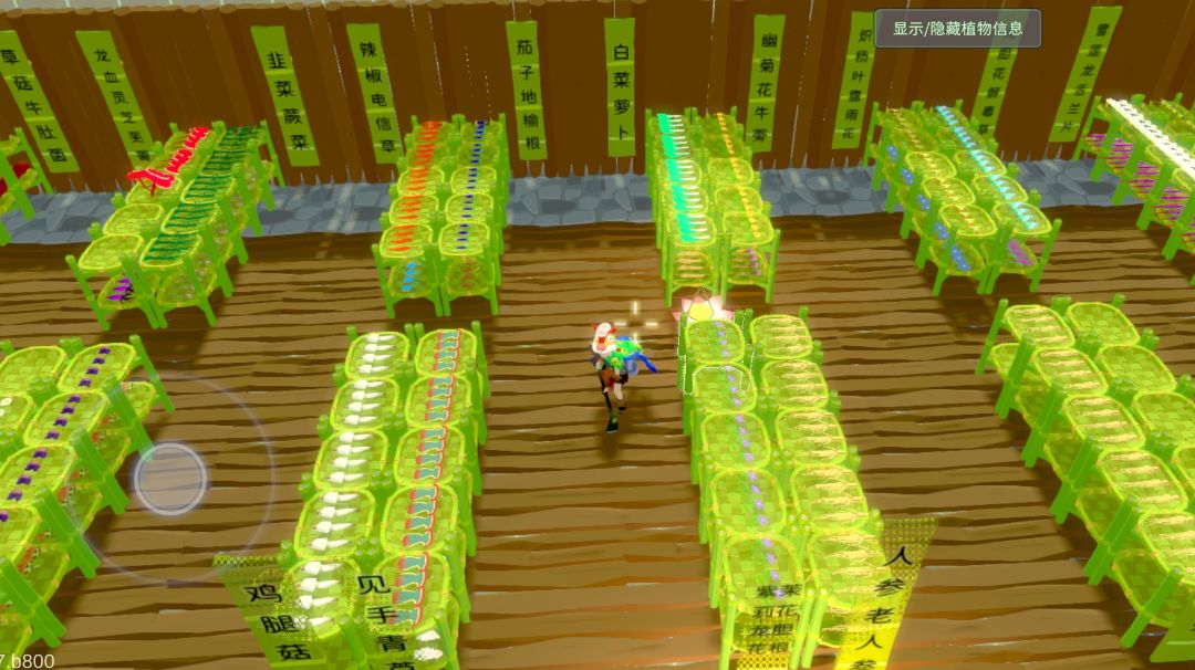 做饭进阶版②所有晒干食物与其buff截图