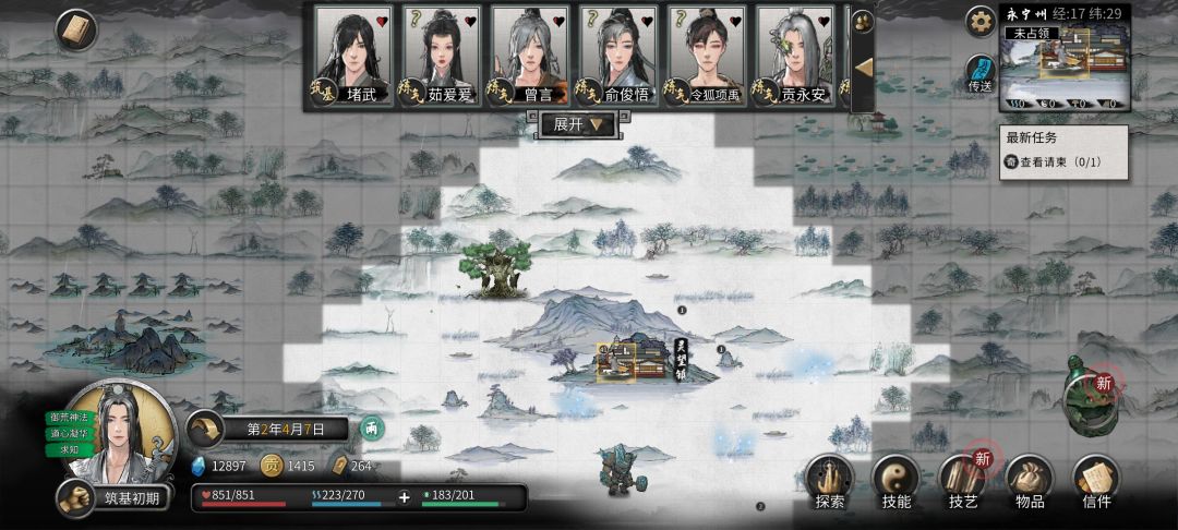 不是bug吧 4