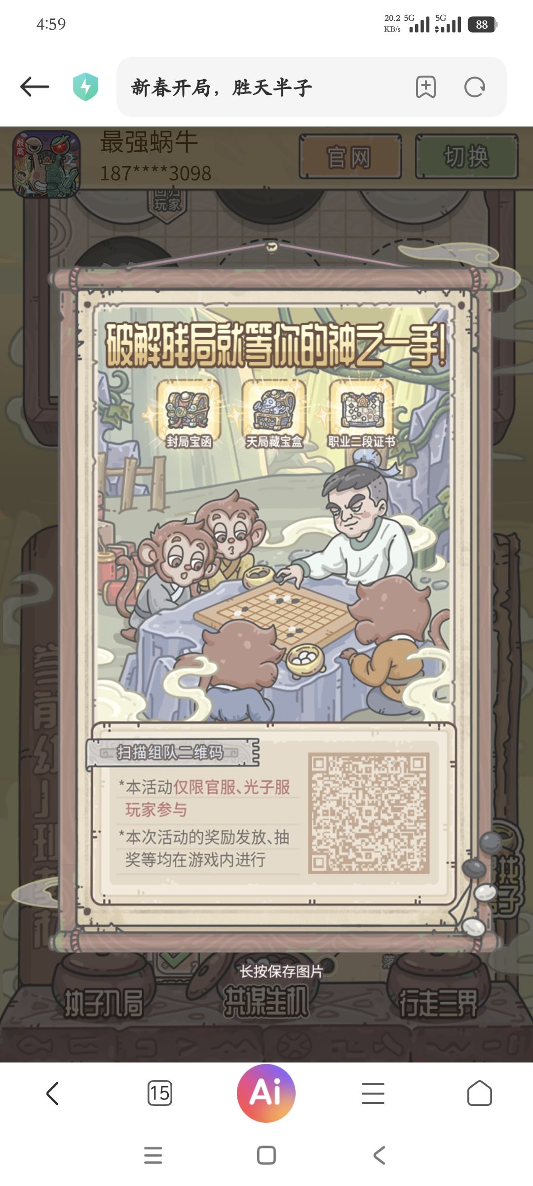 动态图片 1