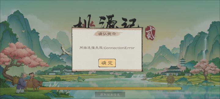 这是什么意思截图