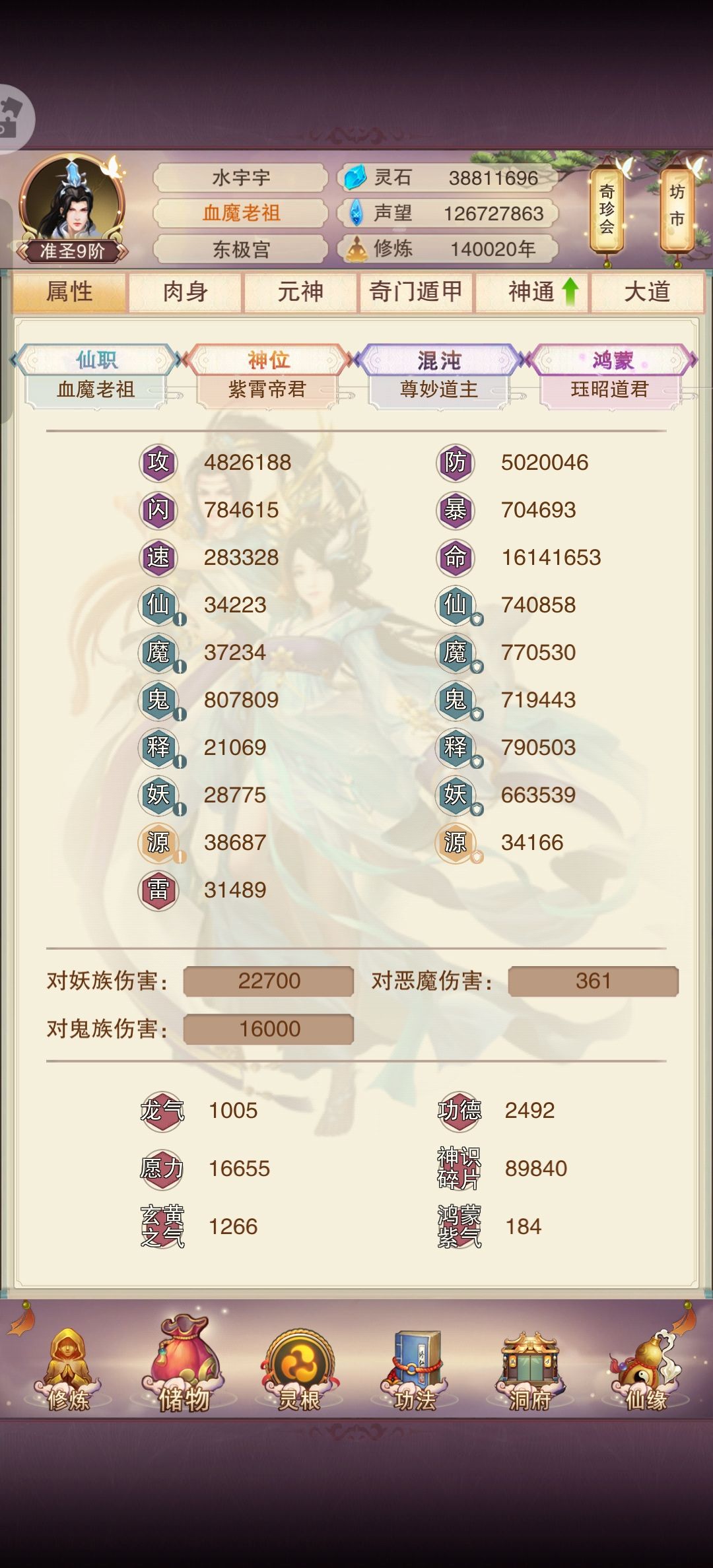 14万年打卡 1