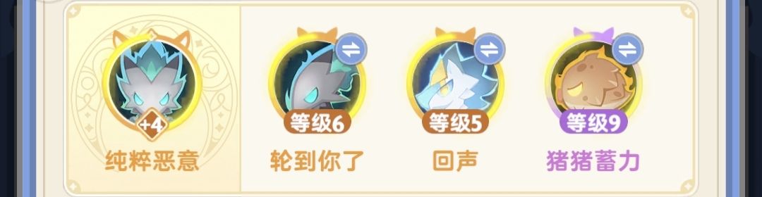 屠龙勇士归来!3转剑士单挑新秘境***皇 2