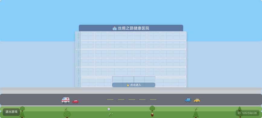 🚪【权限申请】传送门 2