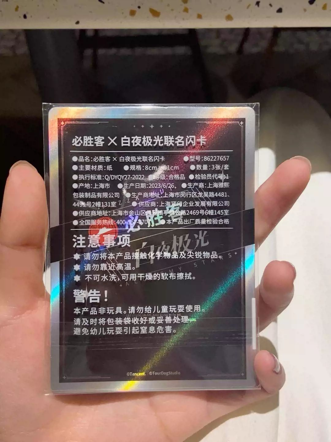 售白夜极光cdk一个,要卡可寄到付 2