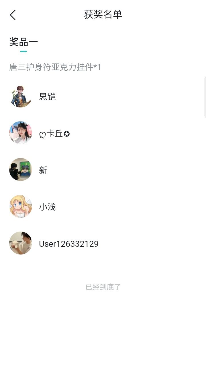 三哥yyds 2