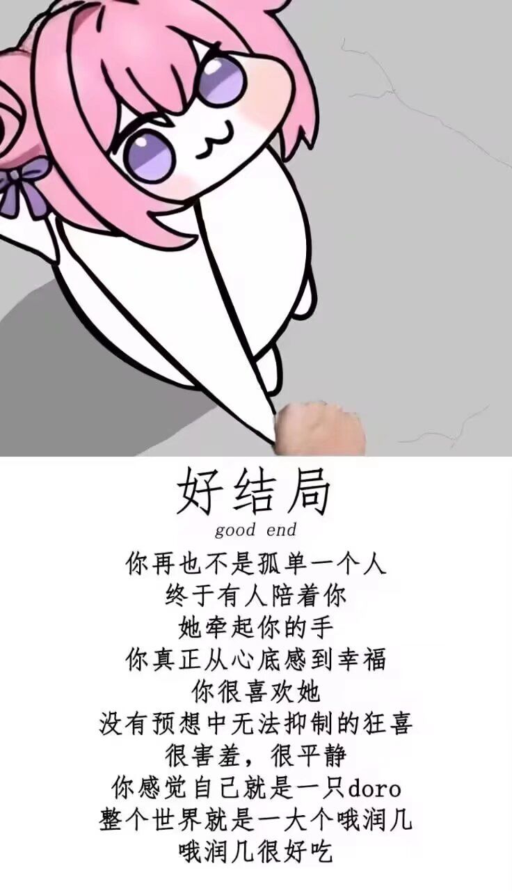 比起游戏黄,要不多整几个强力数值角色吧 1