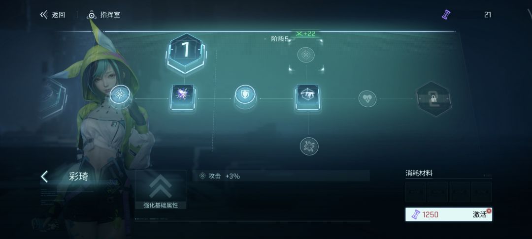 认真的?升级材料差别那么大的吗? 2