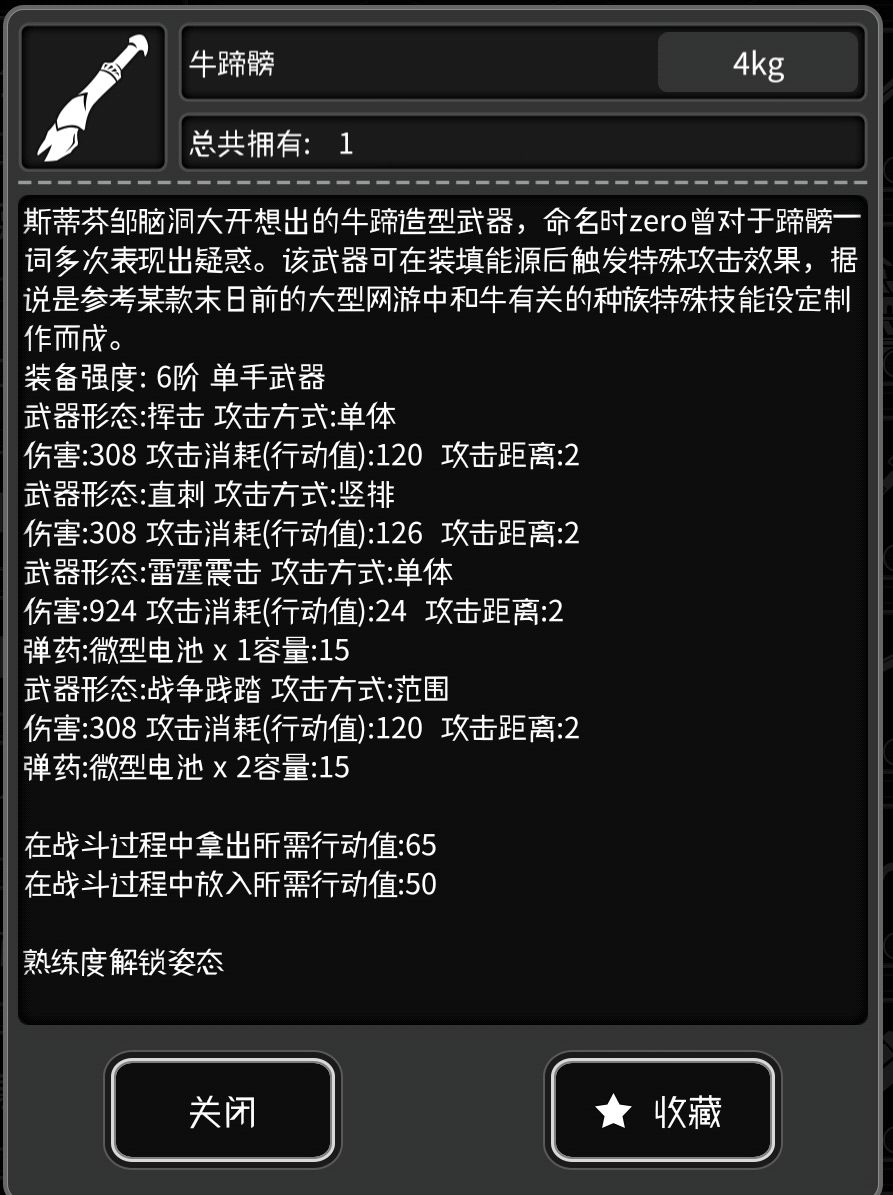 关于马年限定武器测评③ 3
