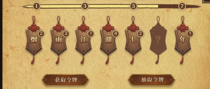 换个周 请问有换的吗截图