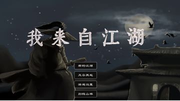 个人降龙十八掌的搭配