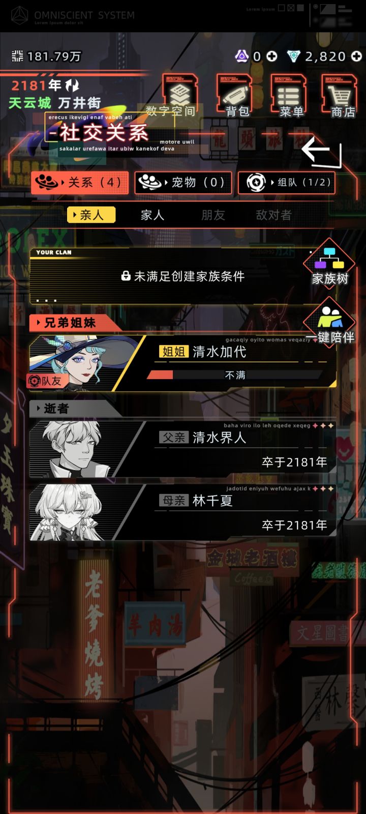 林千夏和之前的我在同一年噶掉了[表情_惊恐]之前看有人发帖子，难道真的是殉情？截图