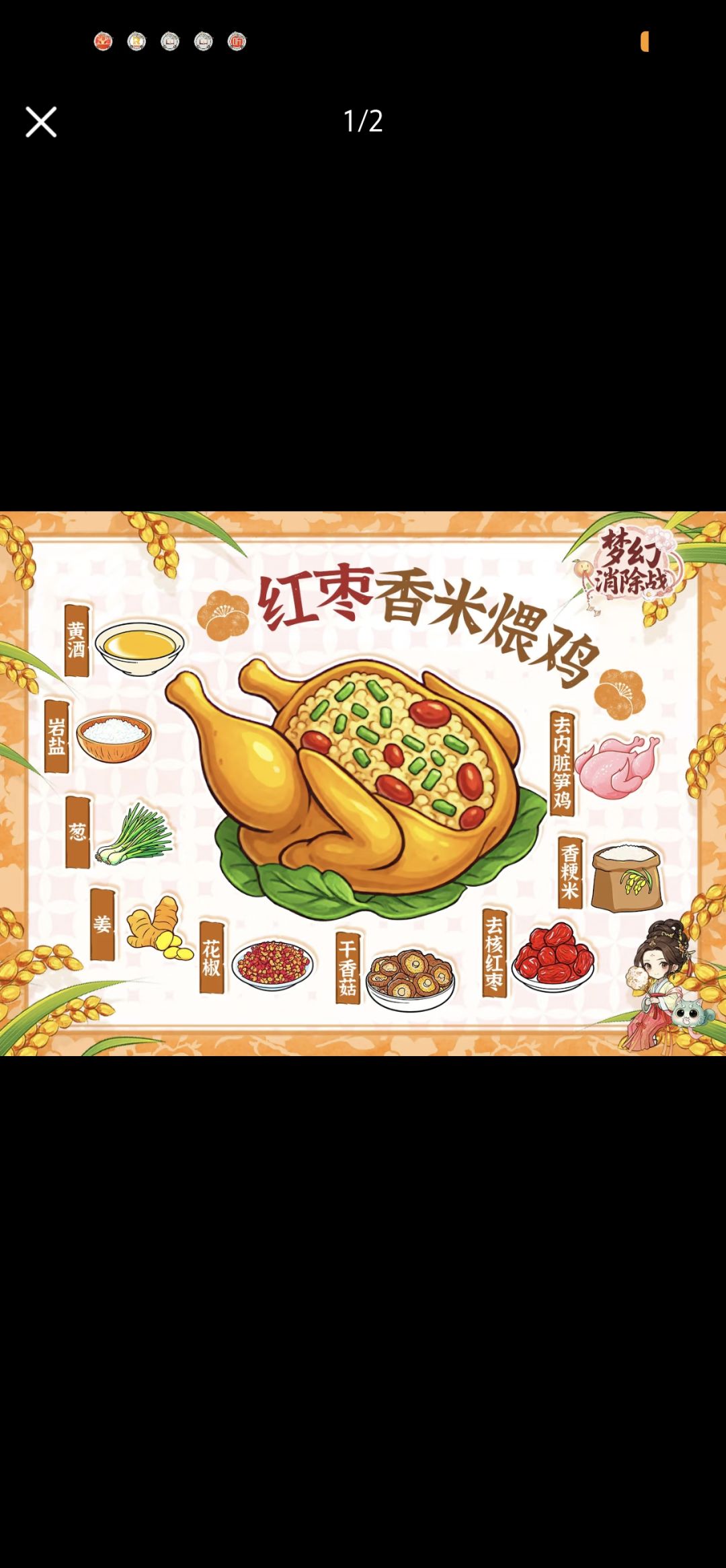 茶楼出品各种美食饮品 8