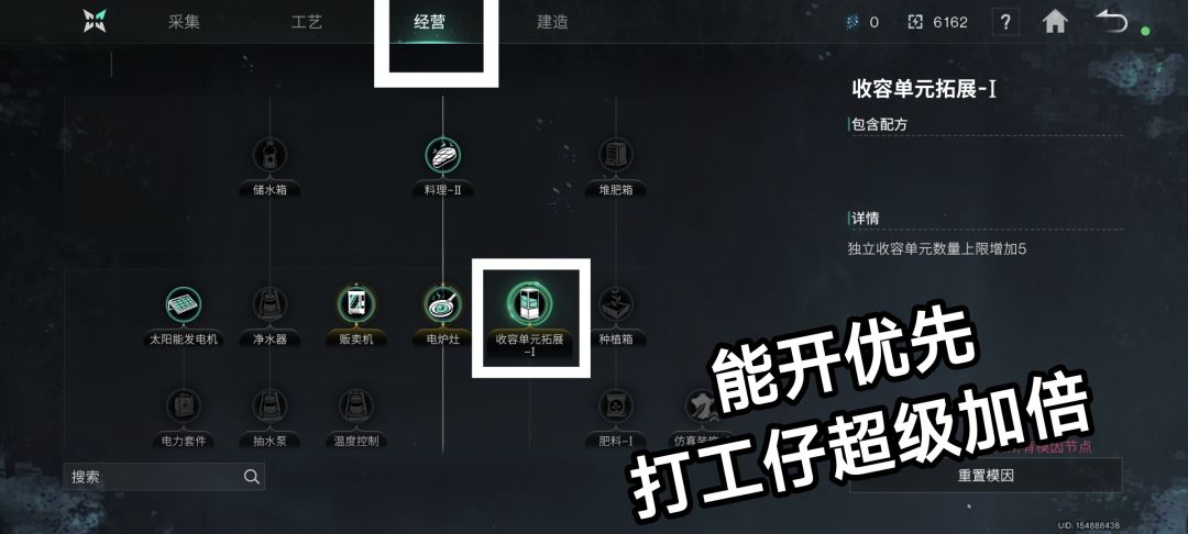 一些图文介绍 7