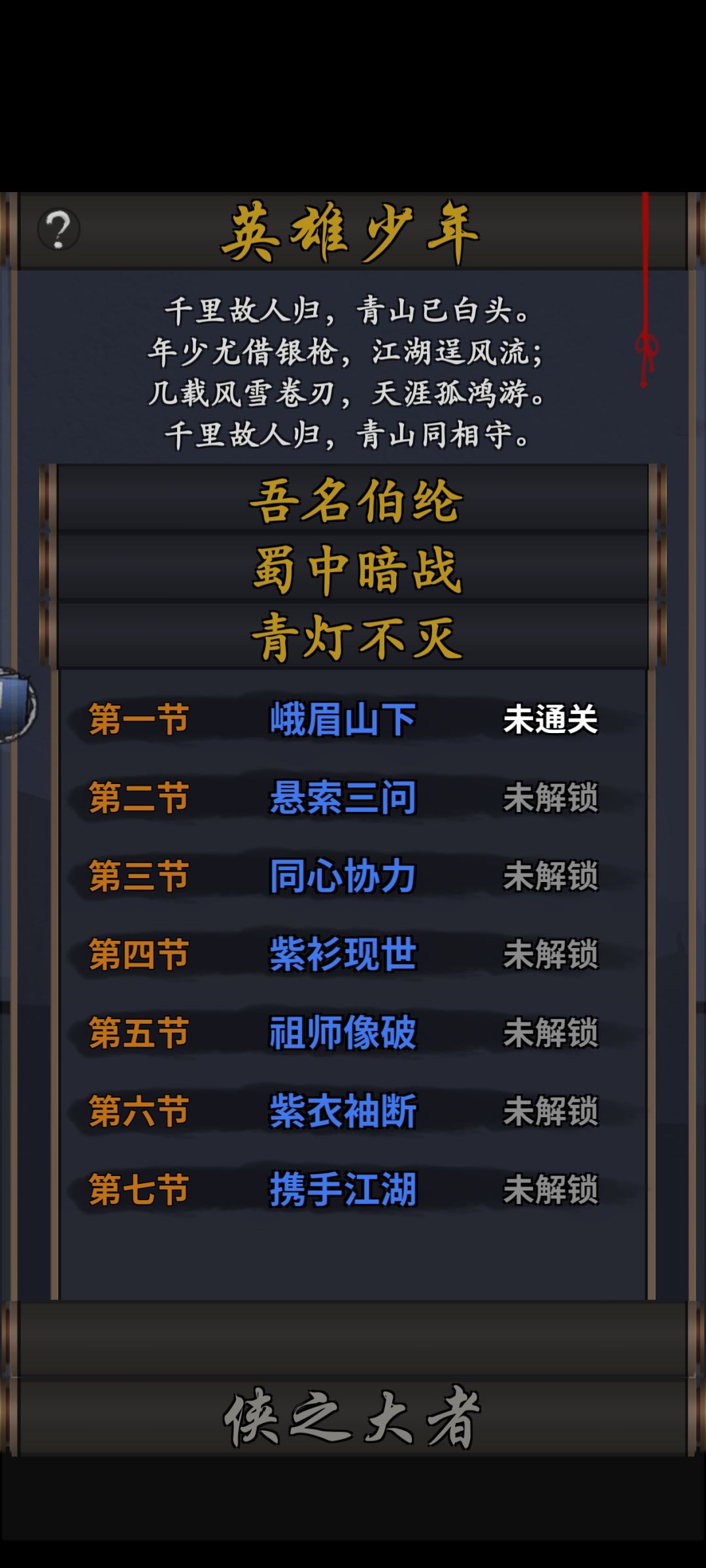 第一天爽麻了 2