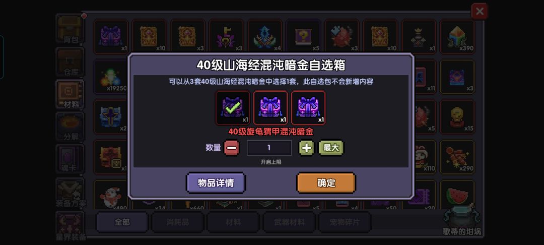 回归玩家不知道该怎么玩 4