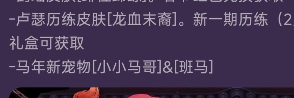 卢瑟也可以这么美丽吗 1