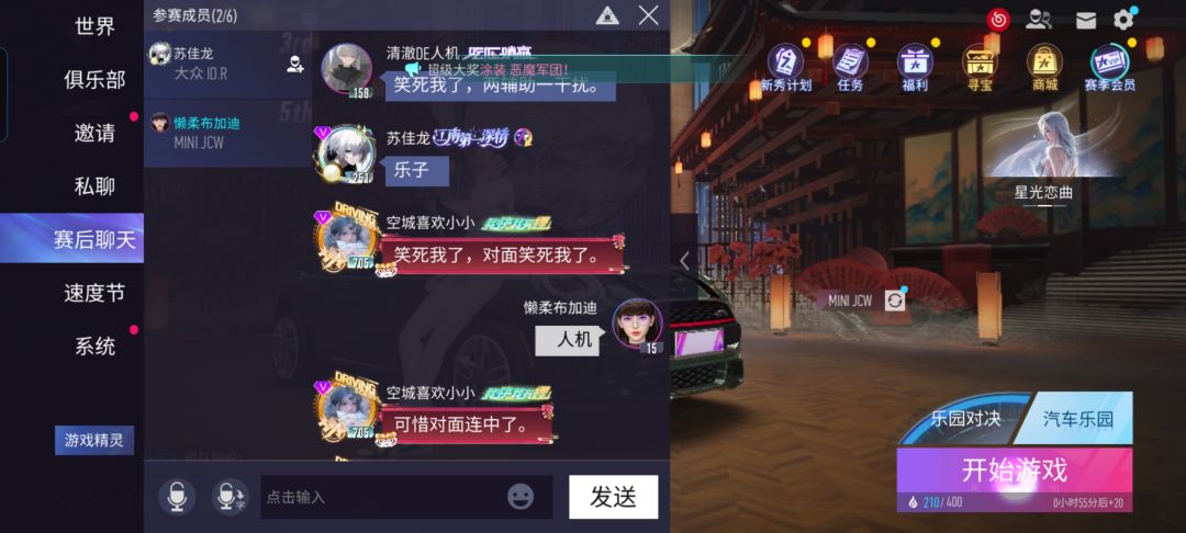 为啥会有这种人啊 1