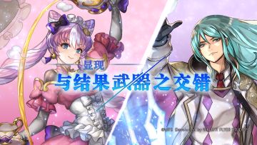 【2026年】4月29日维护更新公告