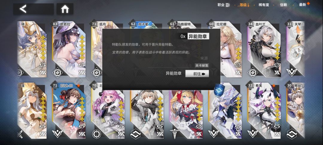 一天之内两个bug 3