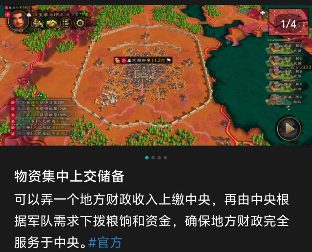 更新 2