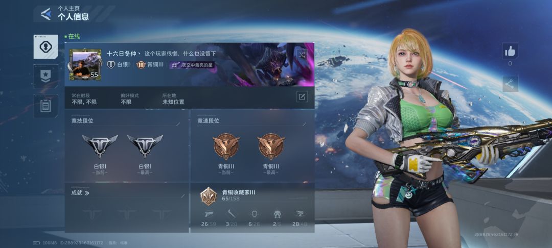 55级了就掉了一个紫刀 2