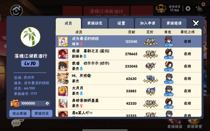 载酒三年，感恩陪伴截图