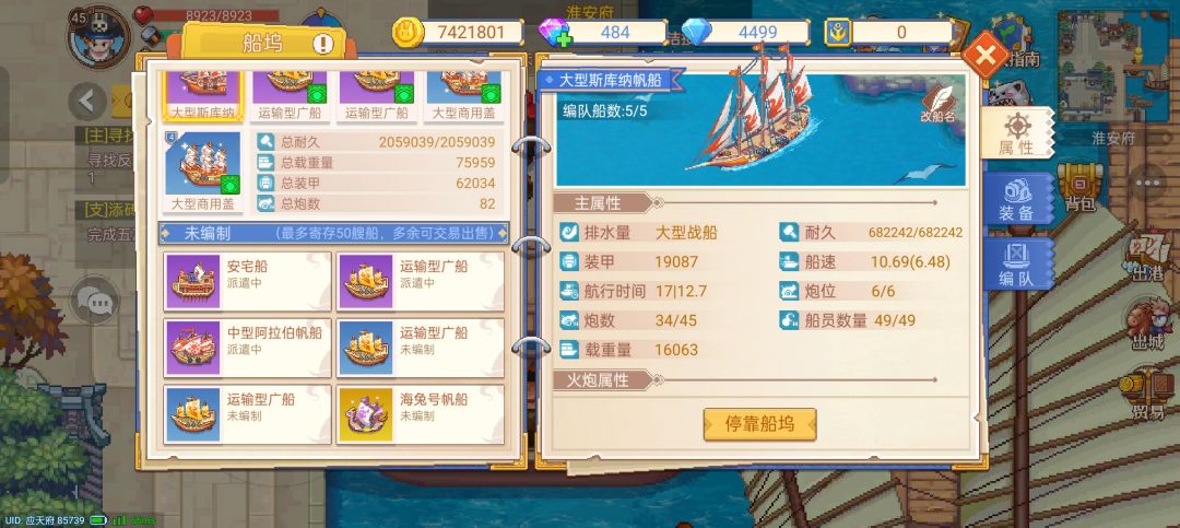 有些年头没玩了,突然下载上去有点懵 2
