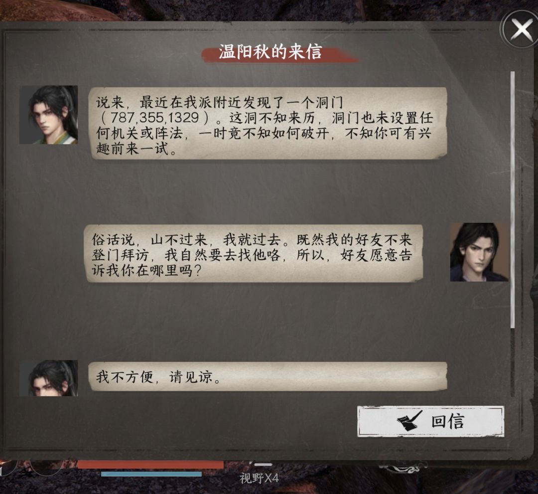 三个数字的坐标是什么玩意? 1