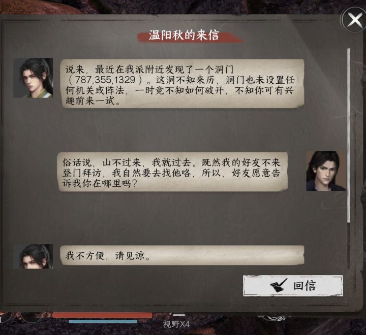 三个数字的坐标是什么玩意？截图