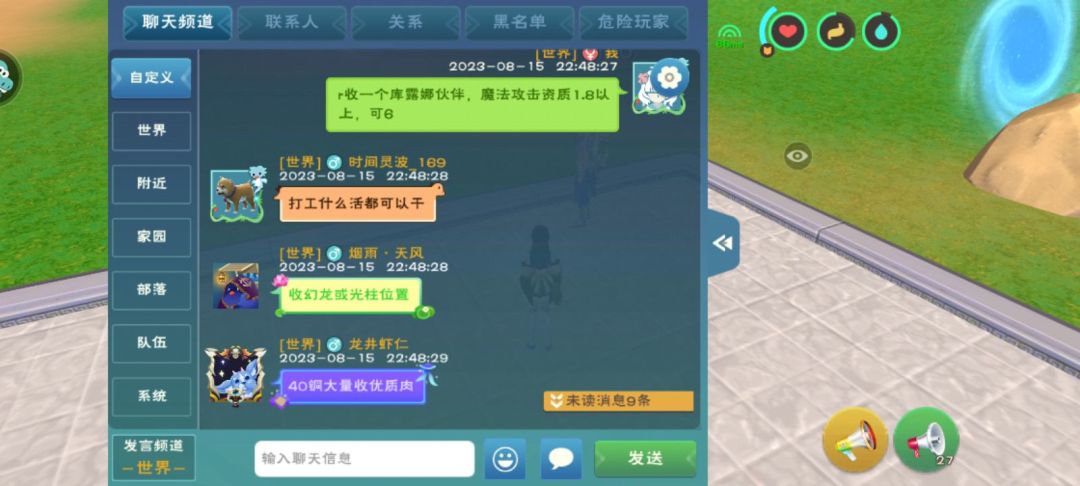 垃圾游戏 1