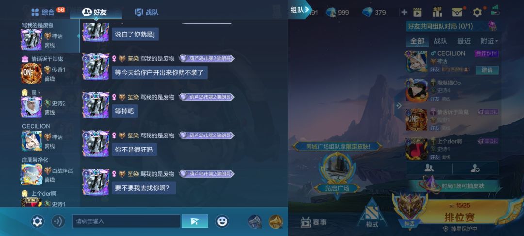 玩个游戏,有人要开户 1