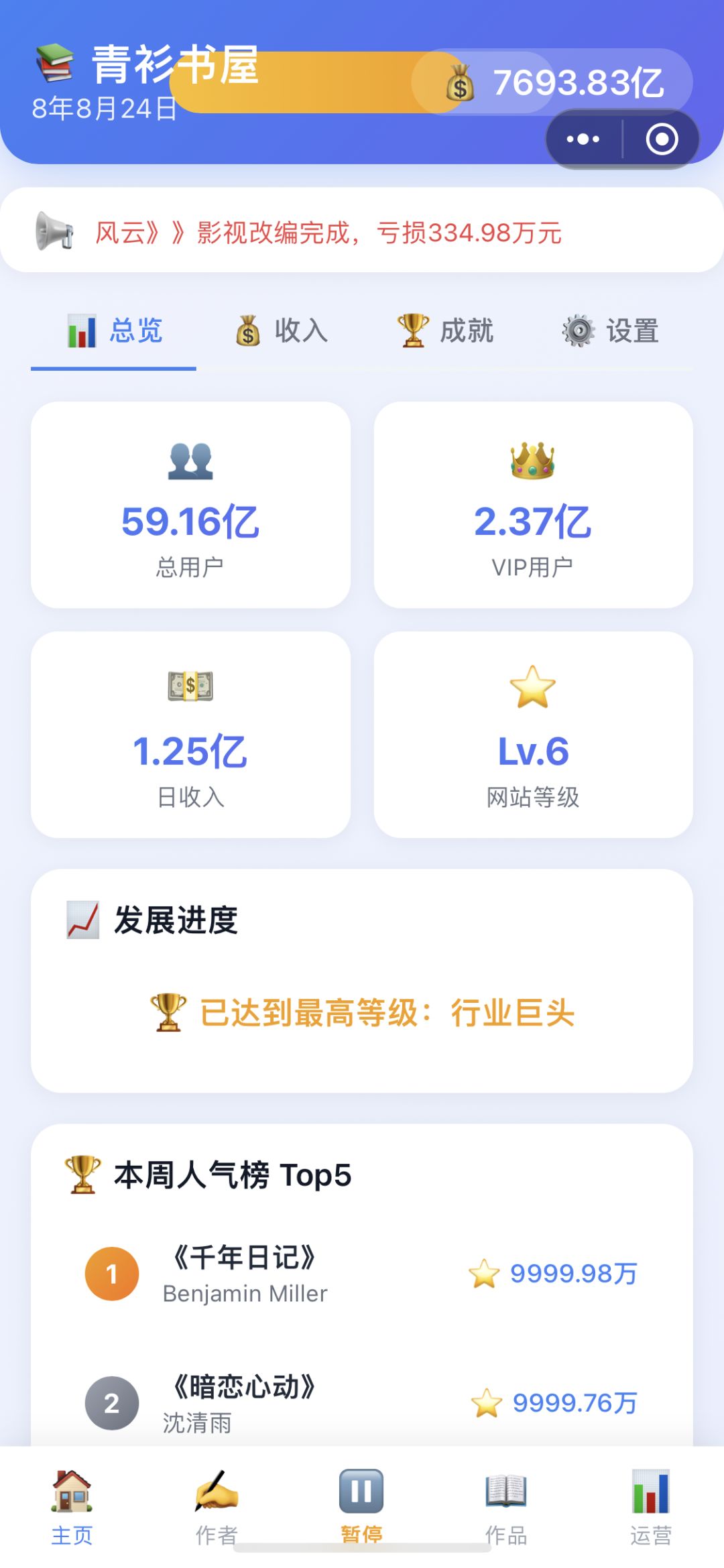 动态图片 1