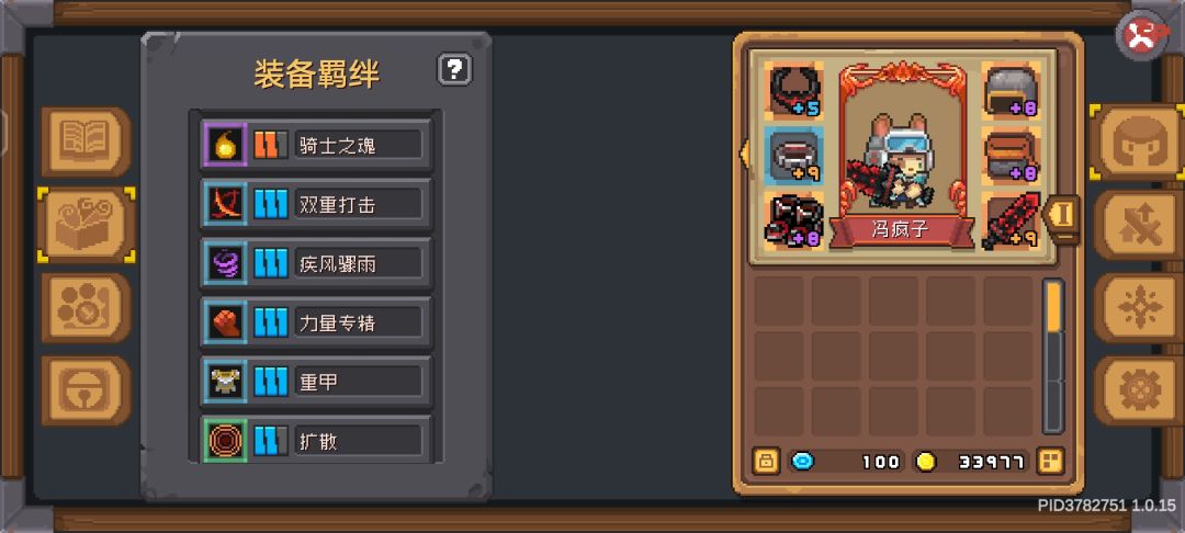 身为一个战士稍微肉一点很合理吧 2