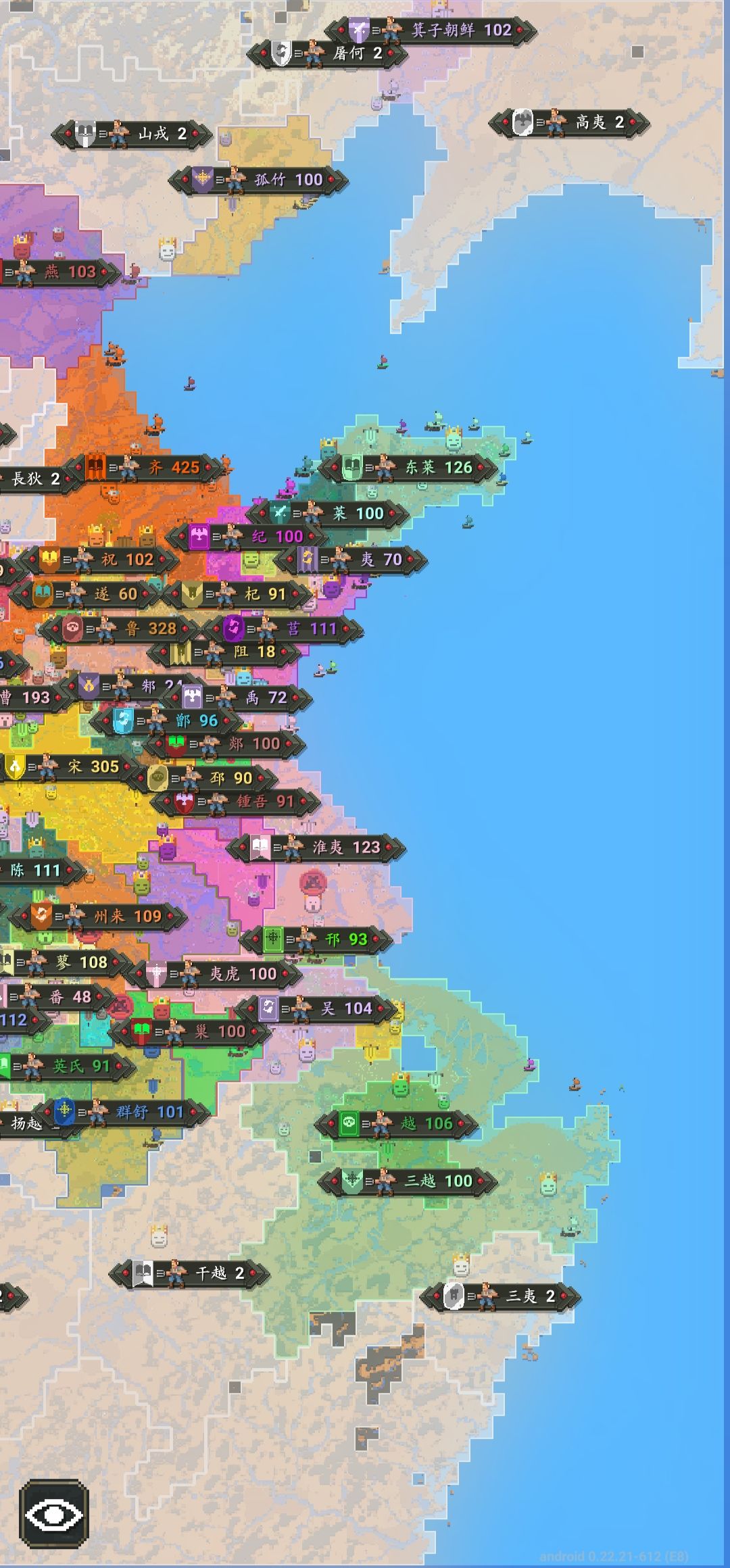 一个痛苦且灿烂的时代 3