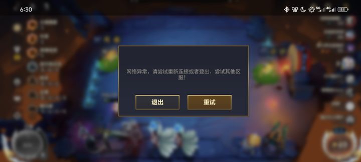 现在这几家大厂的游戏很有意思啊，每次关键时刻就网卡。挺有意思的，等被人送走就又好了。截图