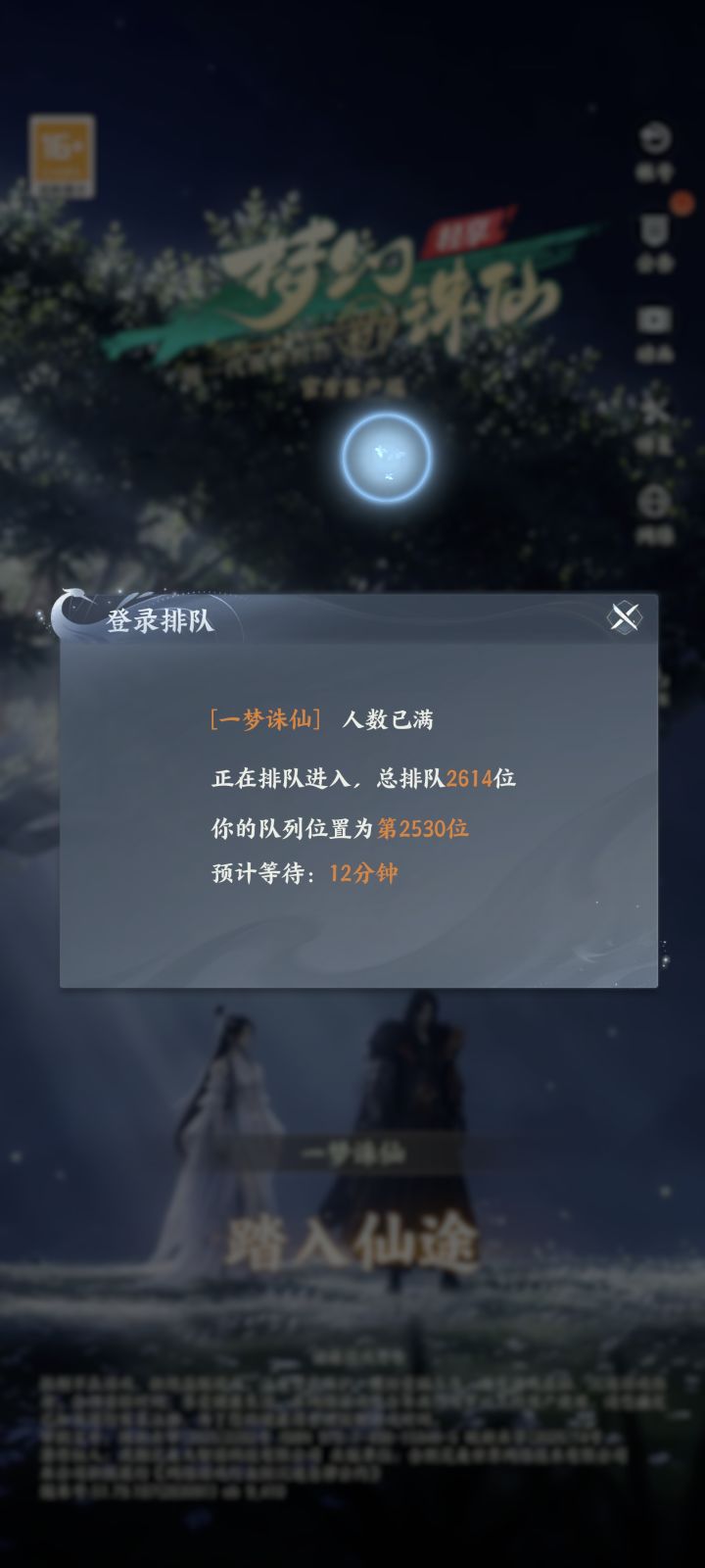 实在不行关服吧截图