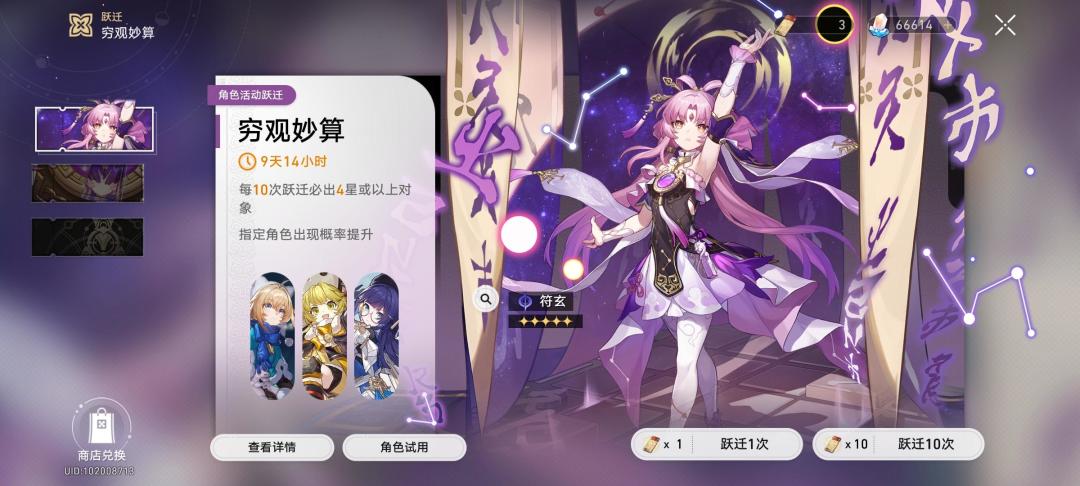 开服到现在没抽过,事实证明零氪也能玩。 1