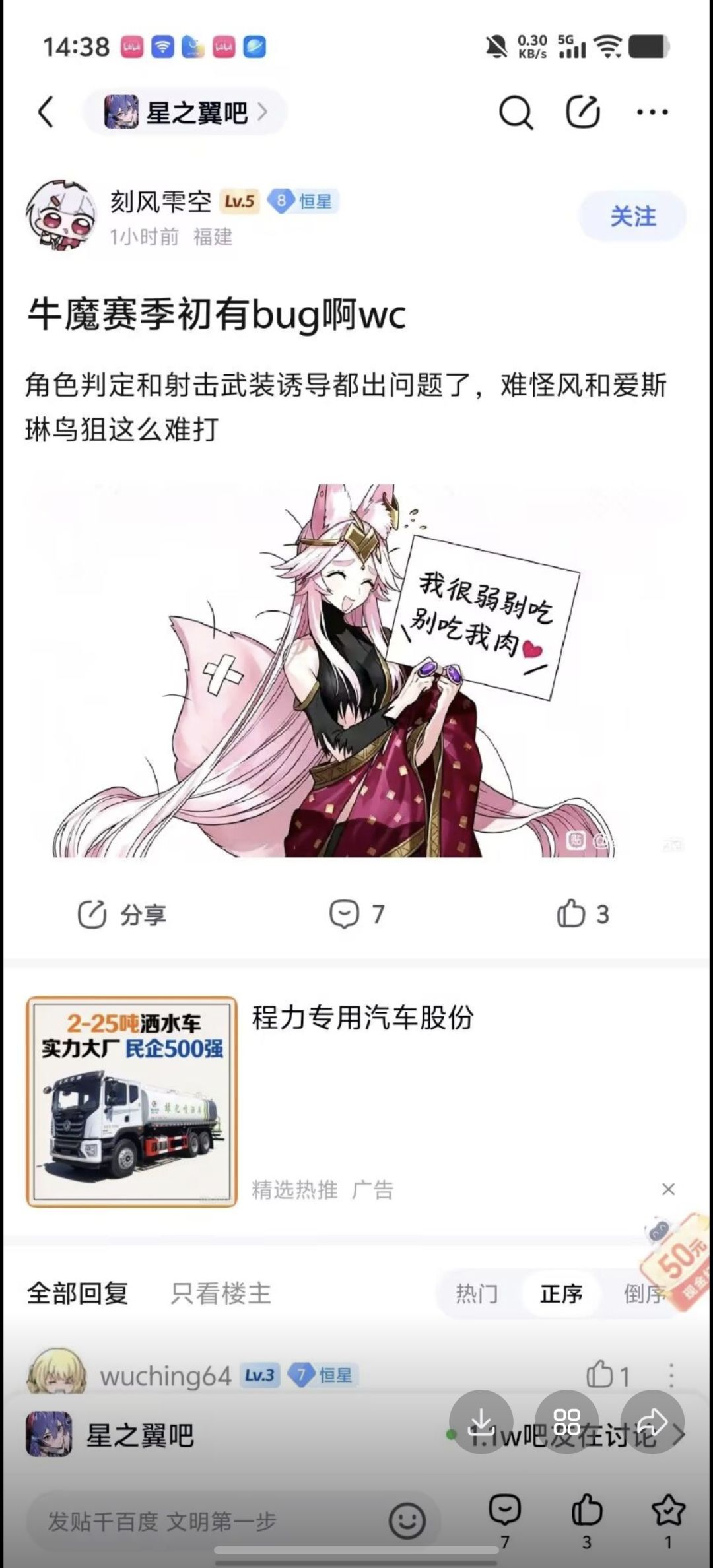 你说的对这就是你⭐程序员。 2