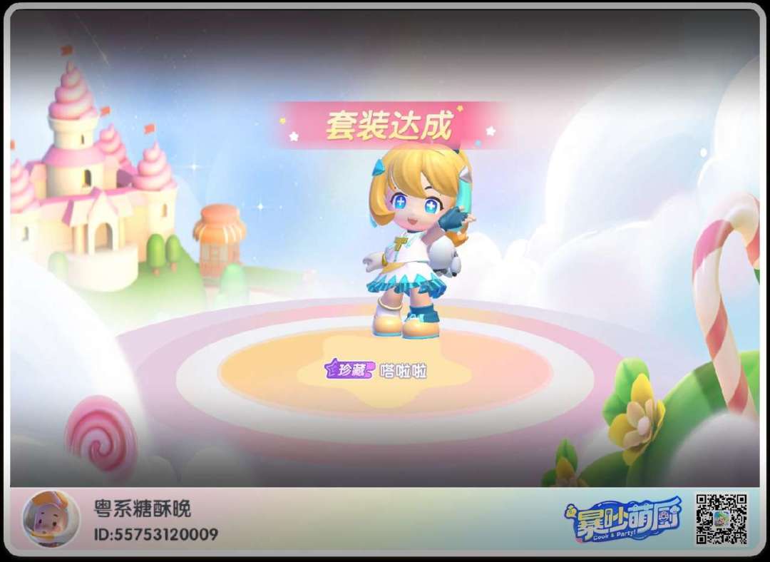 动态图片 1