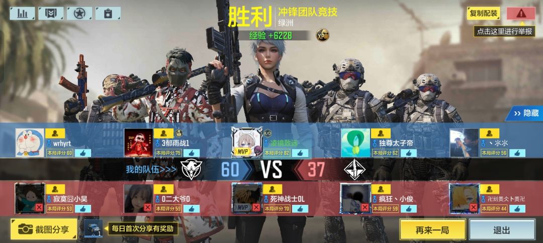 黄金局而已…应该不能算打鸡血了吧(doge 1